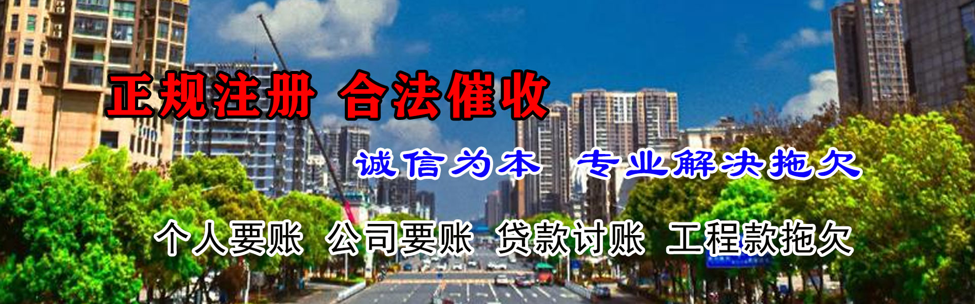 泰宁催收公司